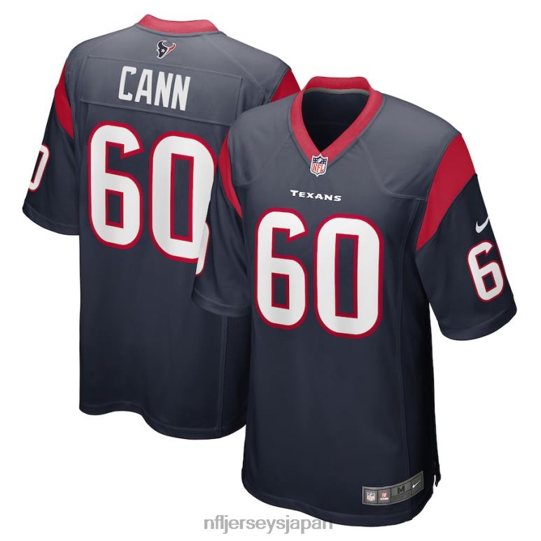 ヒューストン テキサンズ : 限定版NFL Jerseys Japan, NFL