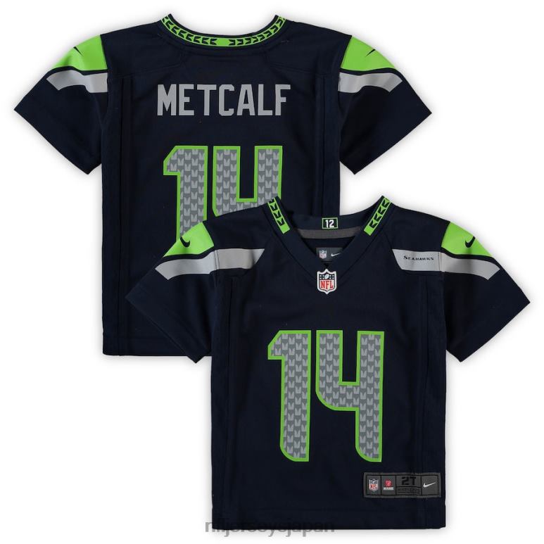 シアトル・シーホークス : 限定版NFL Jerseys Japan, NFL