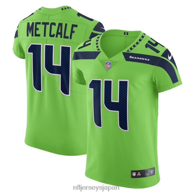 NFL シーホークス DK・メトカーフ NIKE リミテッドジャージ【XL】 NFLシアトル・シーホークスのDKメトカーフにオリンピック米国