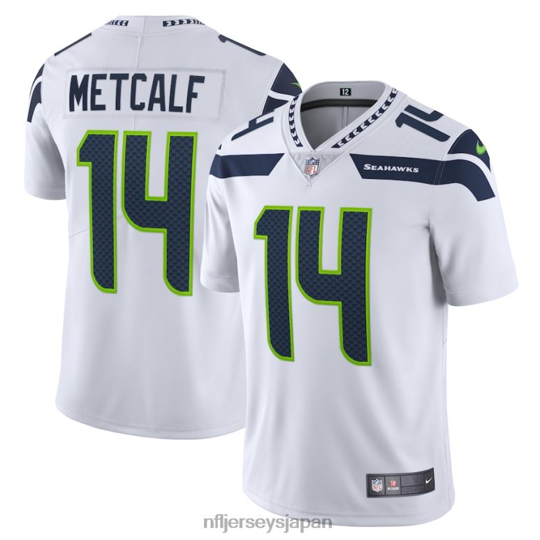 シアトル・シーホークス : 限定版NFL Jerseys Japan, NFL