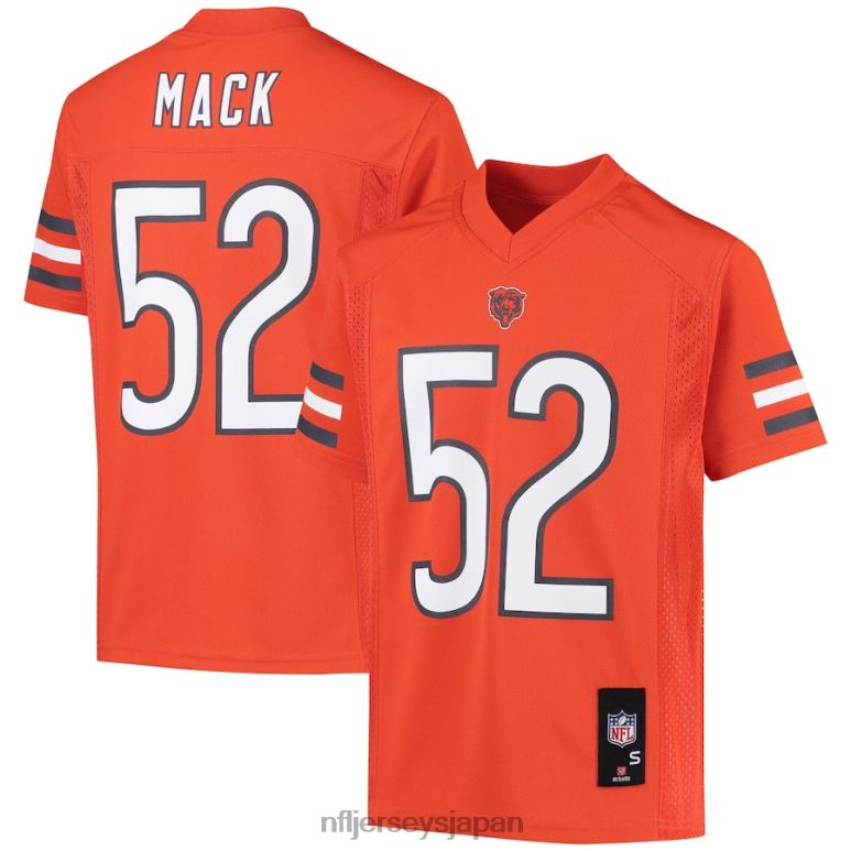 シカゴ・ベアーズ : 限定版NFL Jerseys Japan, NFL Jerseys 2023